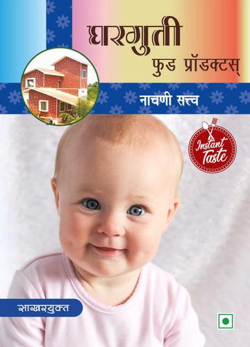 Nachni Satva (Ragi Malt) without Sugar