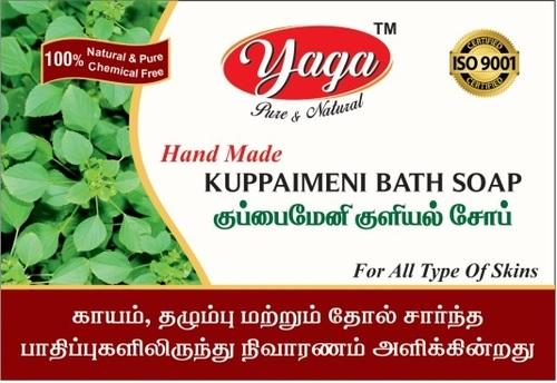 Kuppaimeni Bath Soap