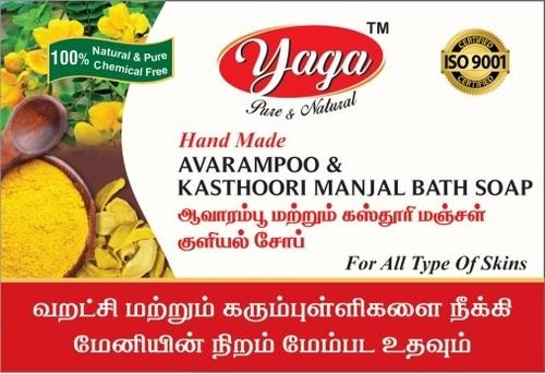 Avarampoo & Kasturi Manjal Bath Soap