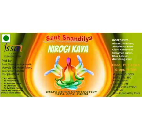 Sant Shandilya Nirogi Kaya