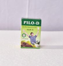 PILO-D Capsules
