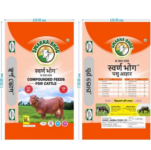 Swarna Bhog Compunded Feeds for Cattle