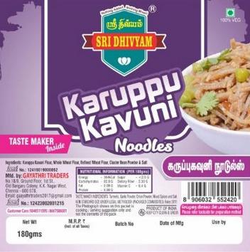 Kavuni Rice Noodles
