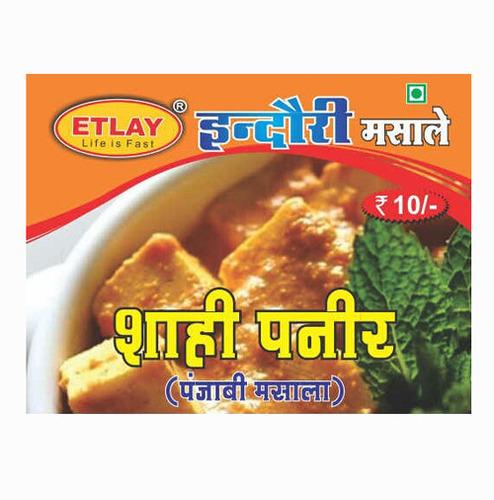 Shahi Paneer Punjabi Masala