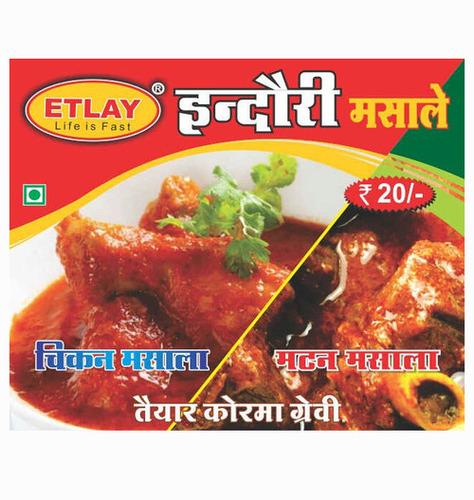 Chicken Masala / Mutton Masala