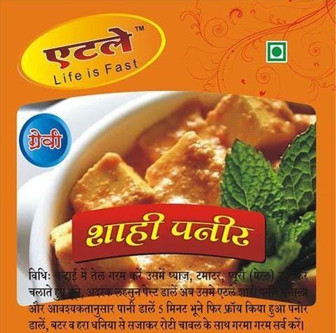 Shahi Paneer Punjabi Masala