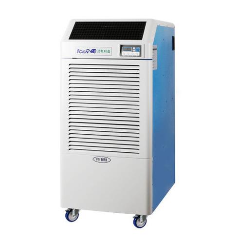 WPD-250 Portable Dehumidifier