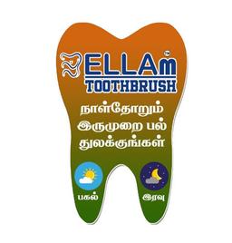 ELLAm TOOTHBRUSH Brush Twice a Day, Day & Night