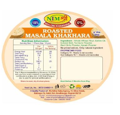 NYLON DOUBLE ROASTED MASALA KHAKHRA