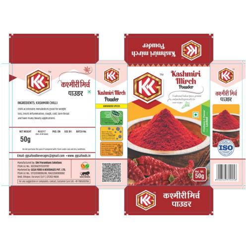 Kashmiri Mirch Powder