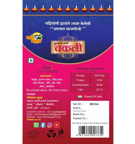 Chakli