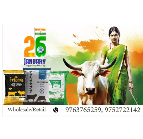 Madhuban Pashu Aahar