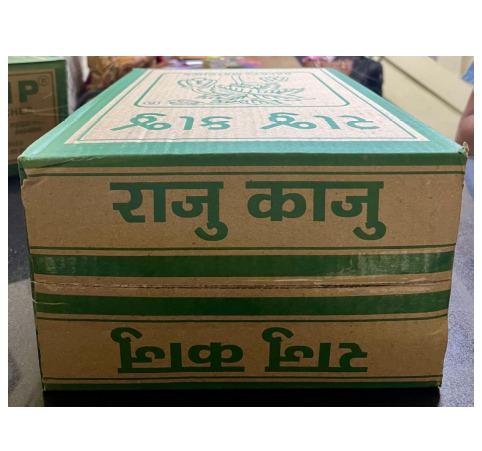 Raju Kaju Safety Matches