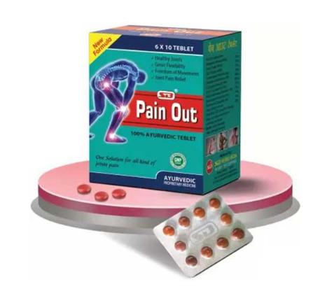 PAIN OUT (BLISTER) 60 PCS TABLETS