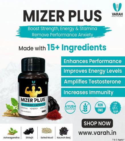Mizer Plus