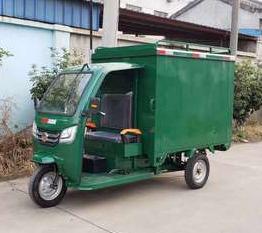 Express Delivery Vehicle