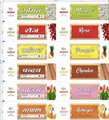 Premium Incense Sticks