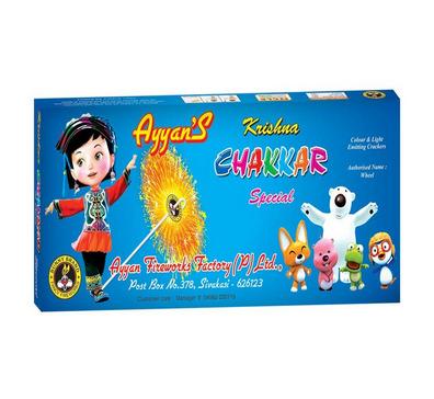 Ground Chakkar Special - Krishna Chakkar Special