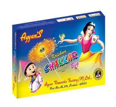 Ground Chakkar Special - Krishna Chakkar Big