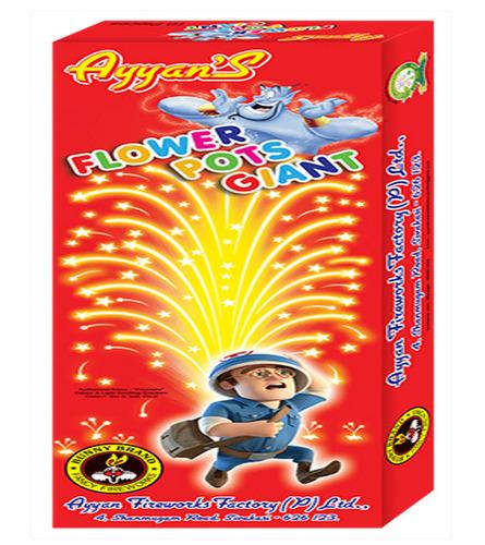 Fountain - Flower Pots Giant