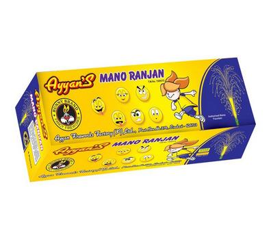 Fountain - Manoranjan