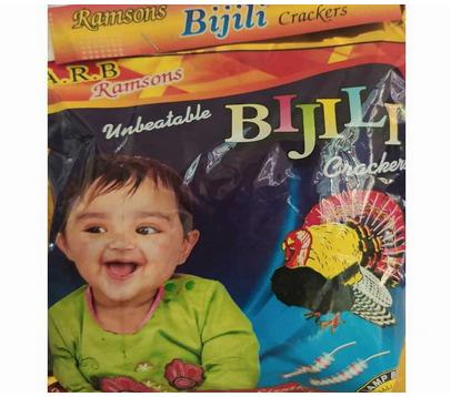 Stripped Bijili Crackers Golden