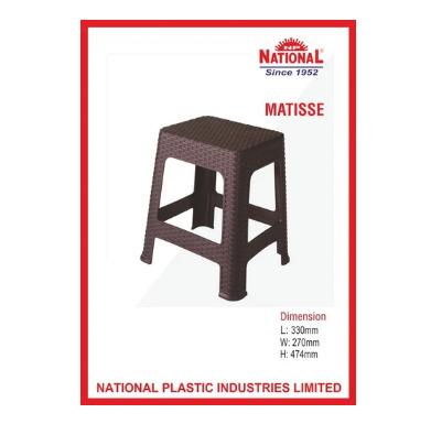 National - Mattise Plastic Stool