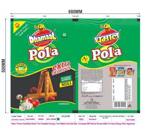 Classic Masala Pola Crispy & Crunchy Namkeen