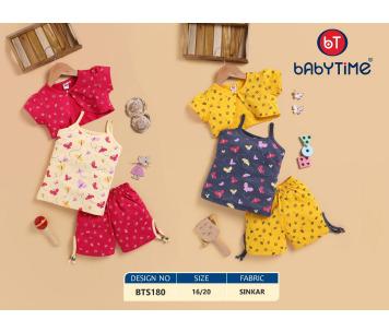 Top Shorts and Jacket Set