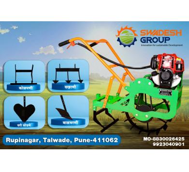 Agricultural Weeder