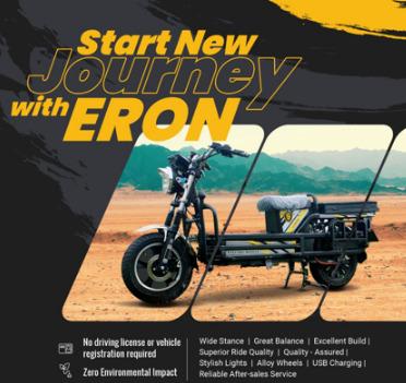 ERON - Electric Scooter