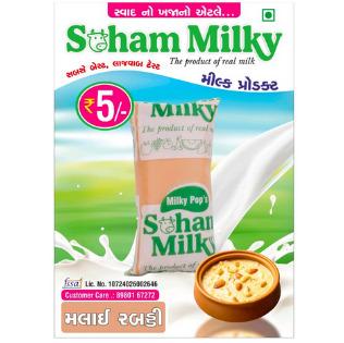 Soham Milky - Malai Rabdi Pepsi
