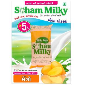 Soham Milky - Mango Pepsi