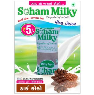 Soham Milky - Dark Coco Pepsi