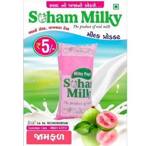 Soham Milky - Jamfal Pepsi