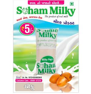 Soham Milky - Chiku Pepsi