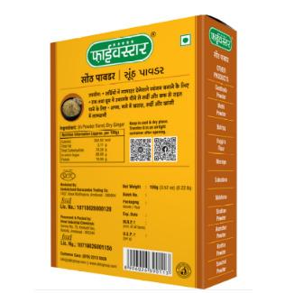 Fivestar Dry Ginger Powder