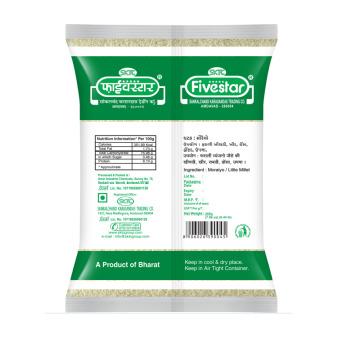 Moraiyo Rice (Little Millet) 200gm