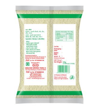 Moraiyo Rice (Little Millet) 500gm