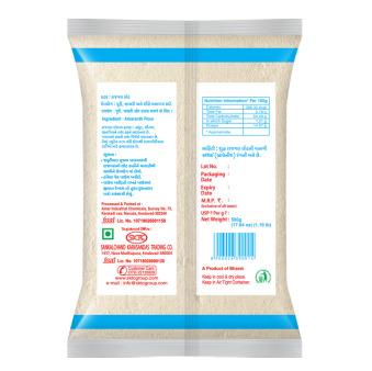 Rajgara Flour 500gm