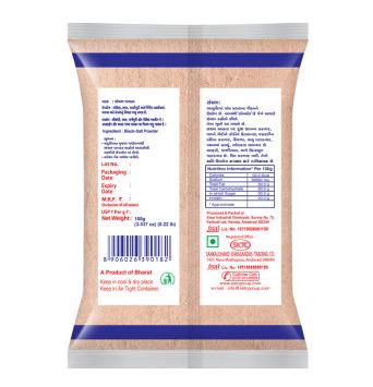 Black Salt Powder 100gm