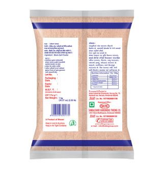 Black Salt Powder 1kg