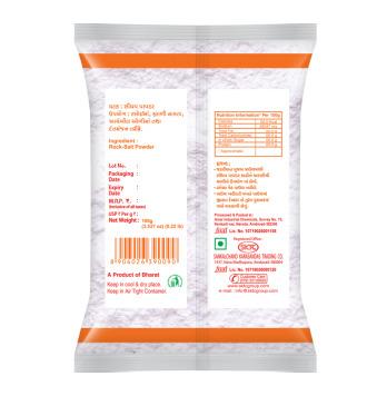 Rock Salt Powder