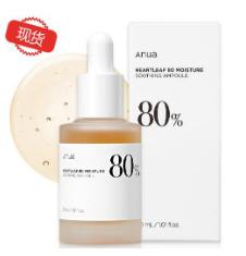80 Moisture soothing ampoule