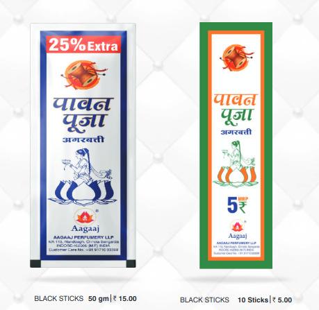 BLACK STICKS POUCH SERIES