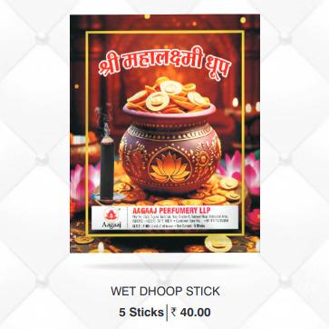 PREMIUM WET DHOOP POUCH