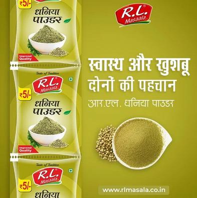 10gm Dhaniya Powder