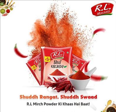 18gm Chilli Powder Pouch