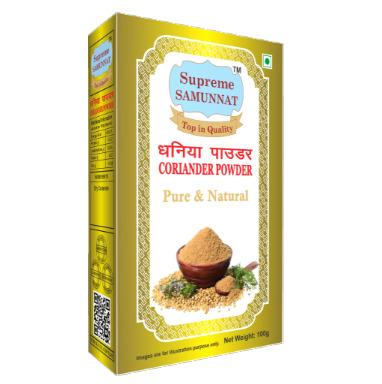 Coriander Powder