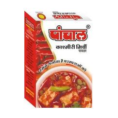 Kashmiri Mirch